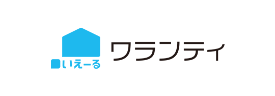 いえーるワランティ